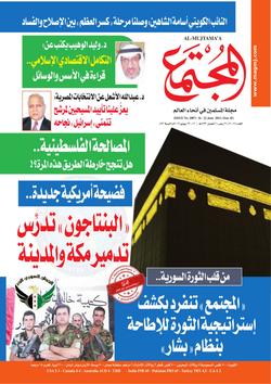 عشر نصائح من «أينشتاين» للنجاح